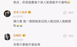 跟女生的私密话题,与女生的温馨对话集锦