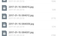 百度云私密上传,高效便捷的文件保密解决方案