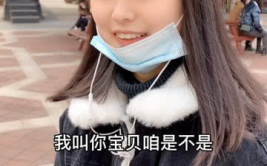 从小姐姐到亲爱的,从“小姐姐”到“亲爱的”，见证情感升温的甜蜜旅程